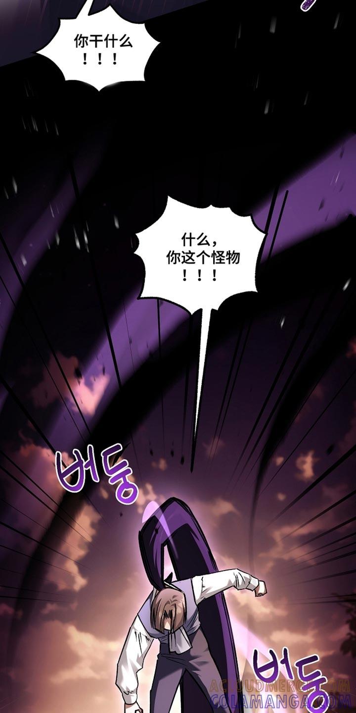 第124章：【第二季】尽管交给我-魔兵传奇-UIianem（第34张）