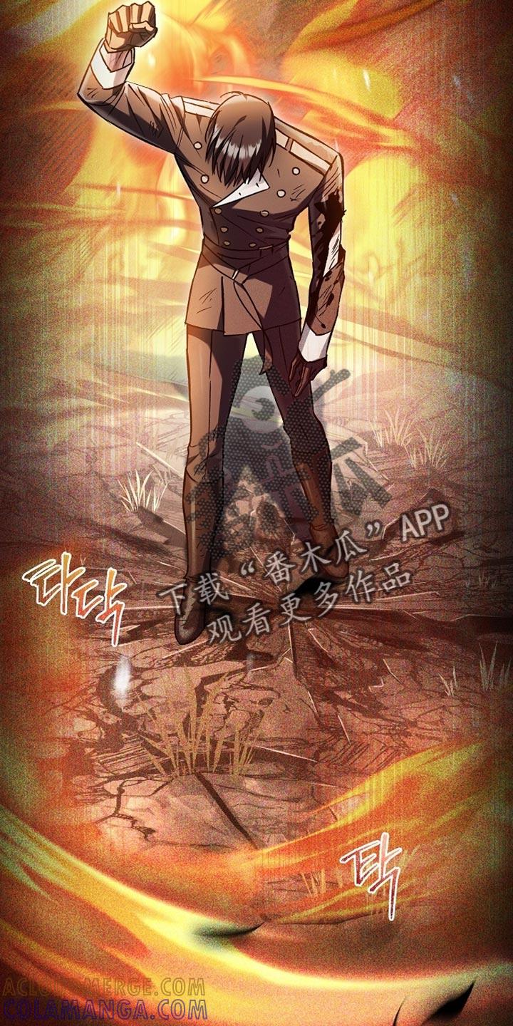 第127章：【第二季】计划有变-魔兵传奇-UIianem（第12张）