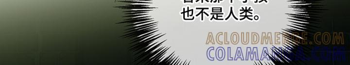 第127章：【第二季】计划有变-魔兵传奇-UIianem（第20张）