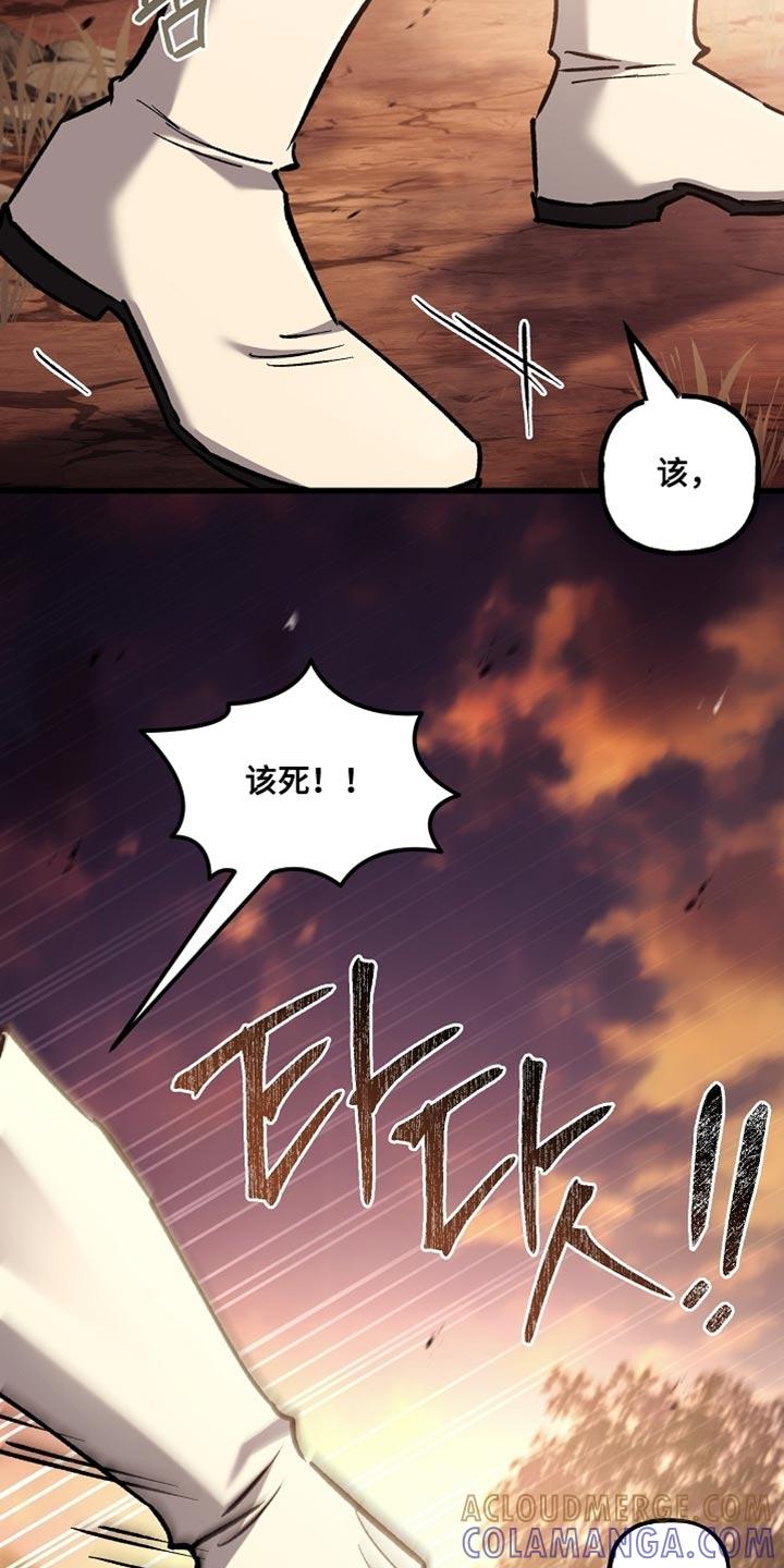 第128章：【第二季】闭嘴的契约-魔兵传奇-UIianem（第28张）