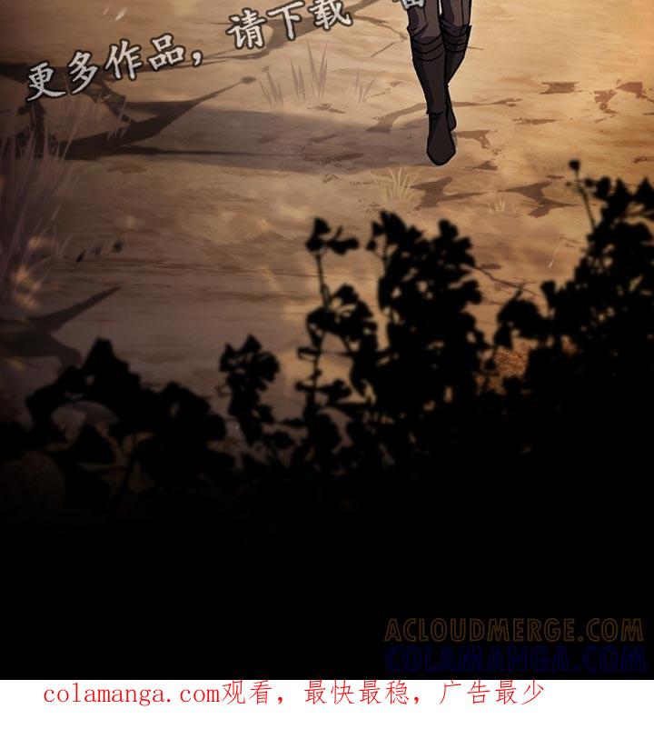 第128章：【第二季】闭嘴的契约-魔兵传奇-UIianem（第34张）
