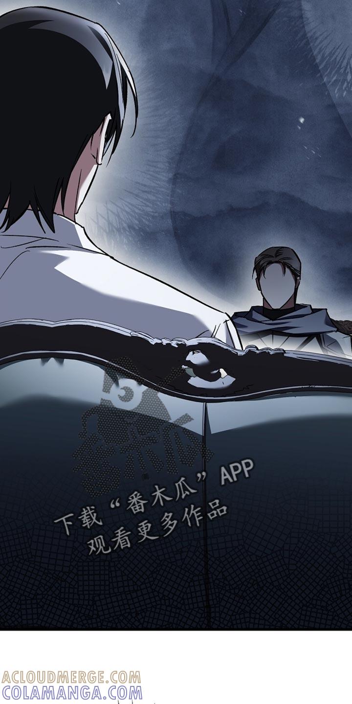 第129章：【第二季】漆黑的手臂-魔兵传奇-UIianem（第8张）