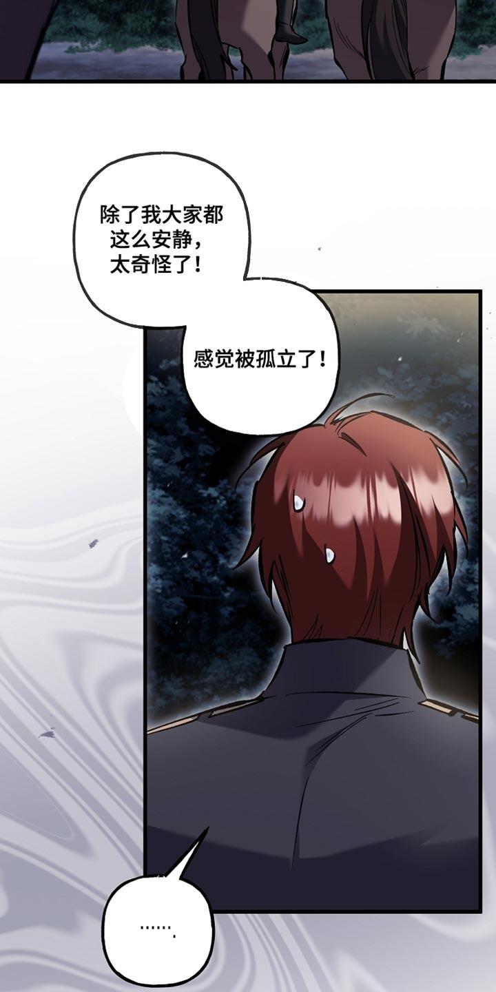 第130章：【第二季】完成任务-魔兵传奇-UIianem（第3张）