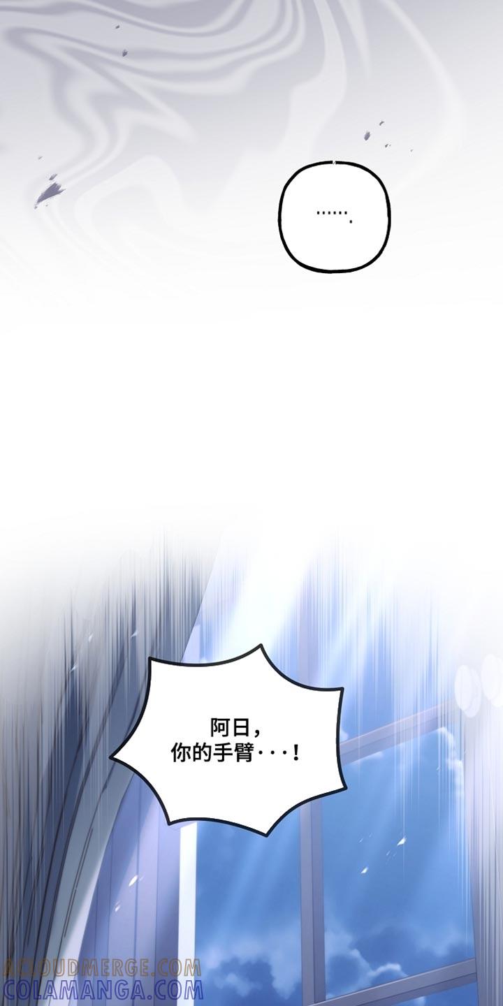 第130章：【第二季】完成任务-魔兵传奇-UIianem（第4张）