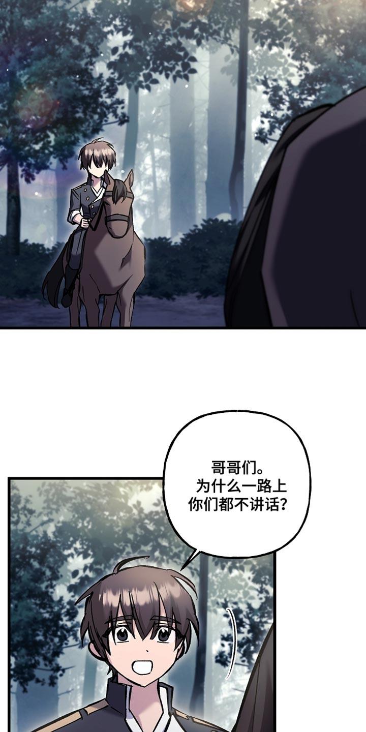 第130章：【第二季】完成任务-魔兵传奇-UIianem（第1张）