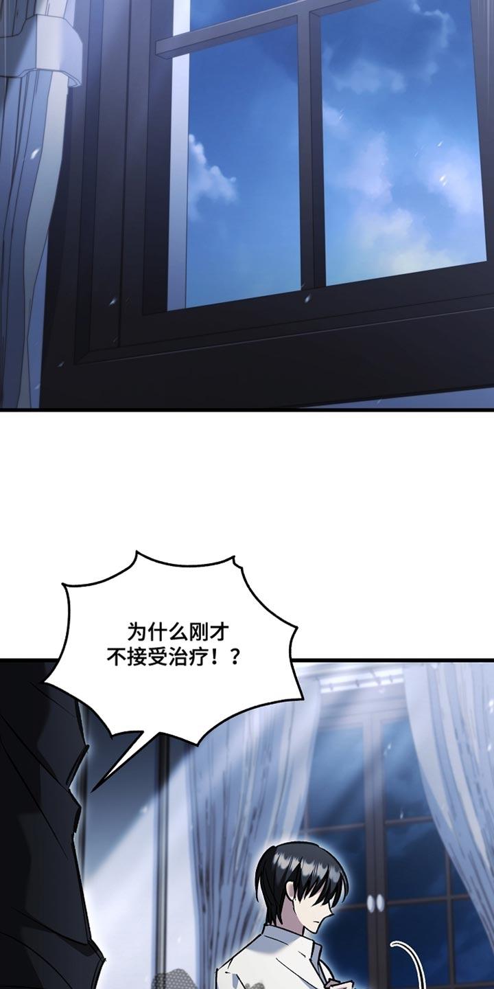 第130章：【第二季】完成任务-魔兵传奇-UIianem（第5张）