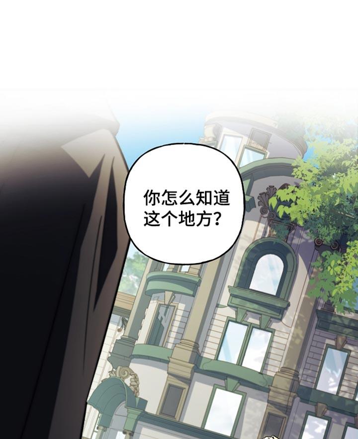 第77章：【第二季】往事-魔兵传奇-UIianem（第17张）