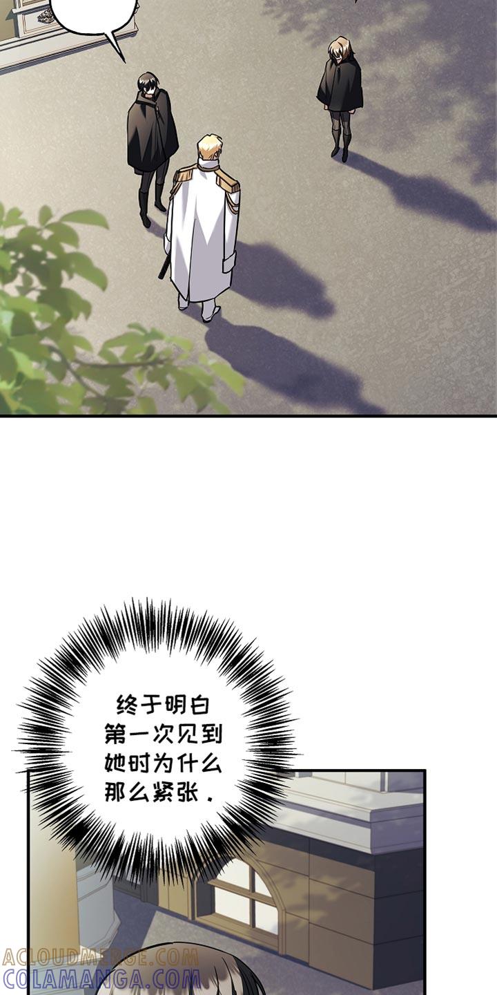 第78章：【第二季】正面的结果-魔兵传奇-UIianem（第8张）