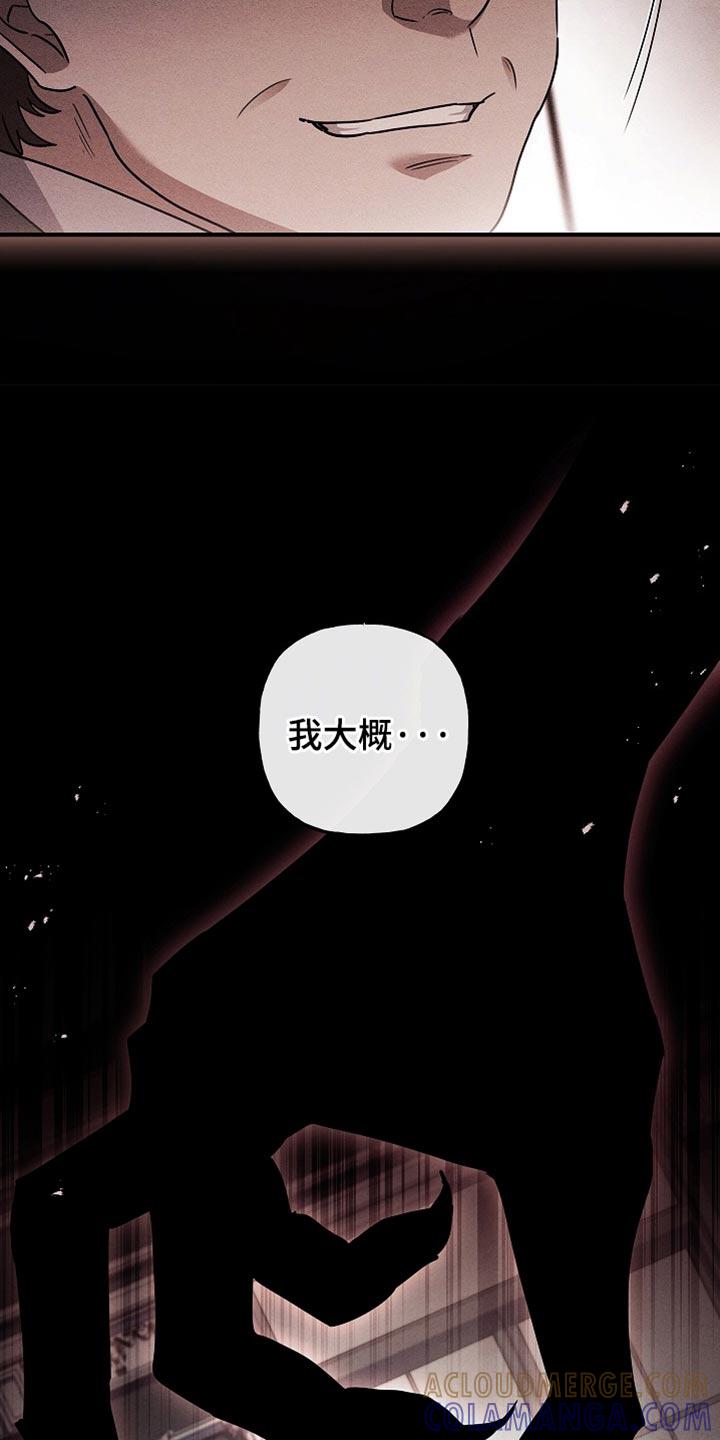 第78章：【第二季】正面的结果-魔兵传奇-UIianem（第4张）