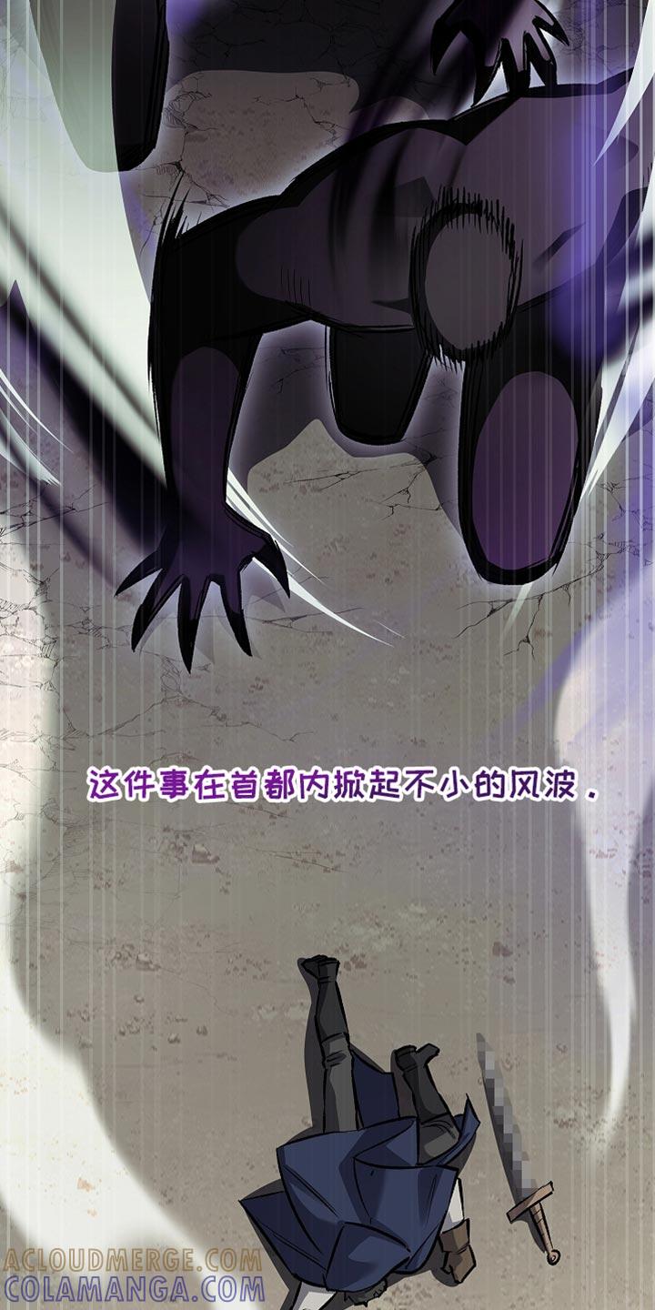 第81章：【第二季】奇迹般的存在-魔兵传奇-UIianem（第18张）