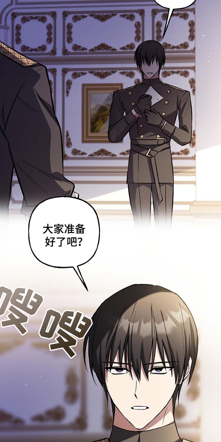 第81章：【第二季】奇迹般的存在-魔兵传奇-UIianem（第5张）