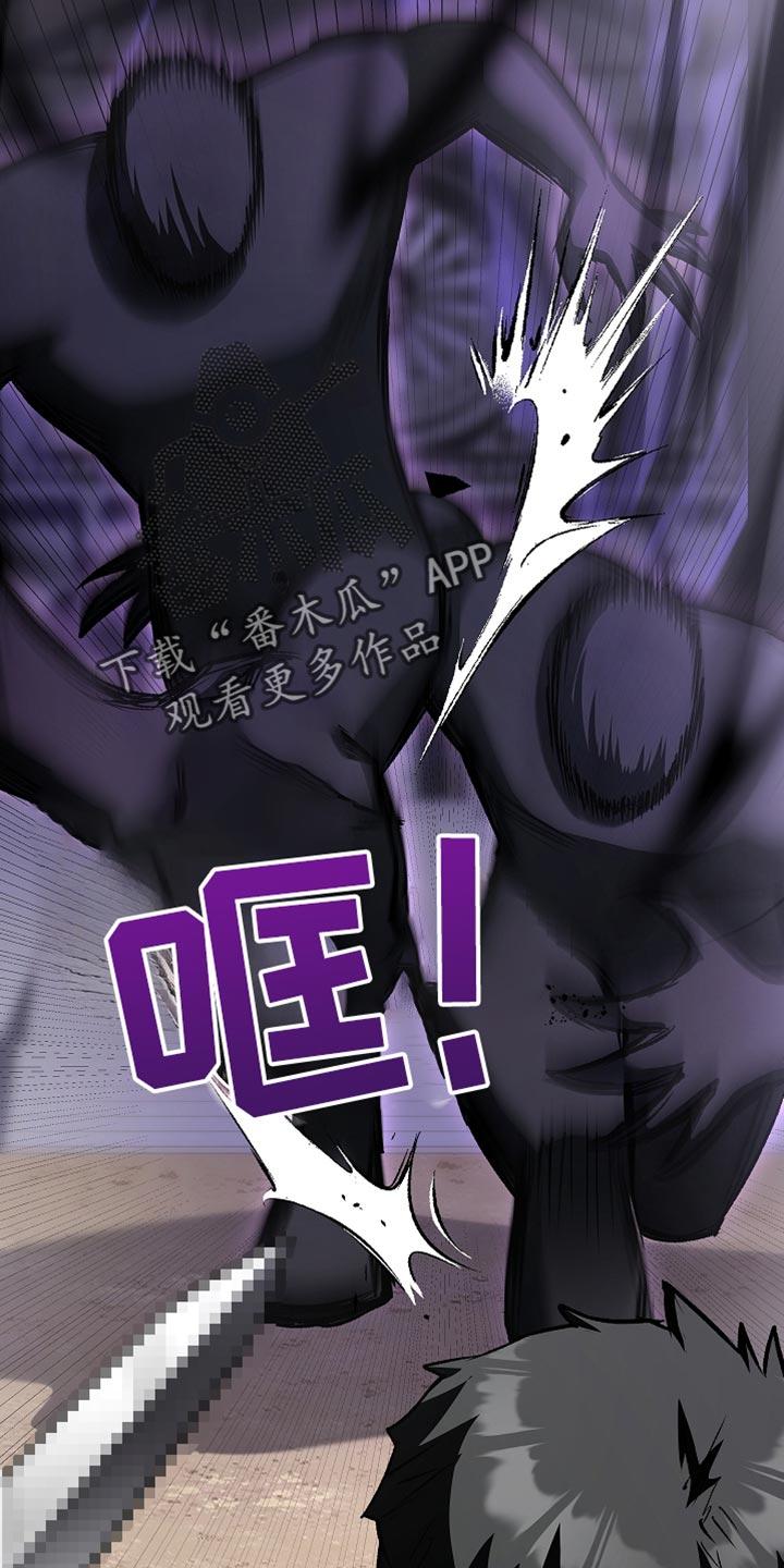 第81章：【第二季】奇迹般的存在-魔兵传奇-UIianem（第13张）