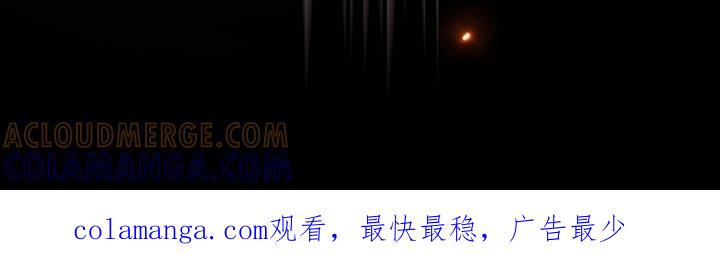 第82章：【第二季】准备好了吧-魔兵传奇-UIianem（第36张）