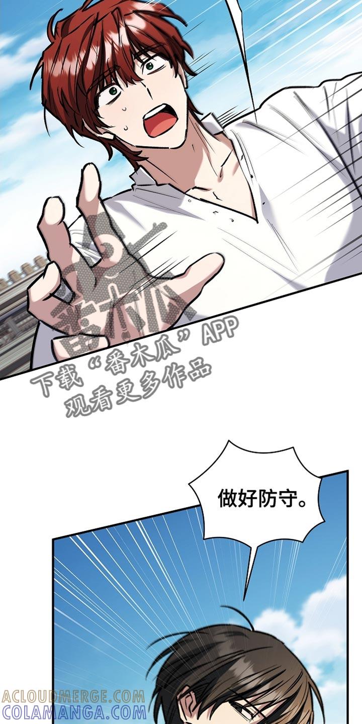 第83章：【第二季】真是有趣-魔兵传奇-UIianem（第12张）