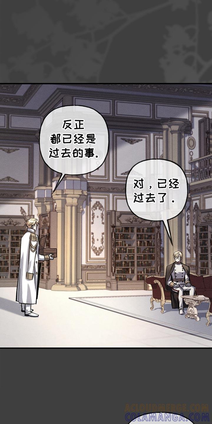 第84章：【第二季】你还有机会-魔兵传奇-UIianem（第12张）