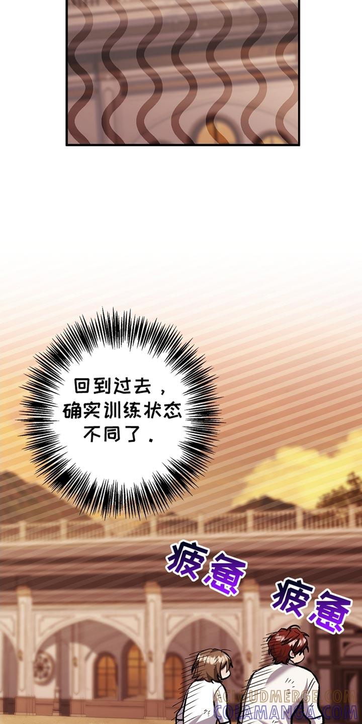 第84章：【第二季】你还有机会-魔兵传奇-UIianem（第26张）