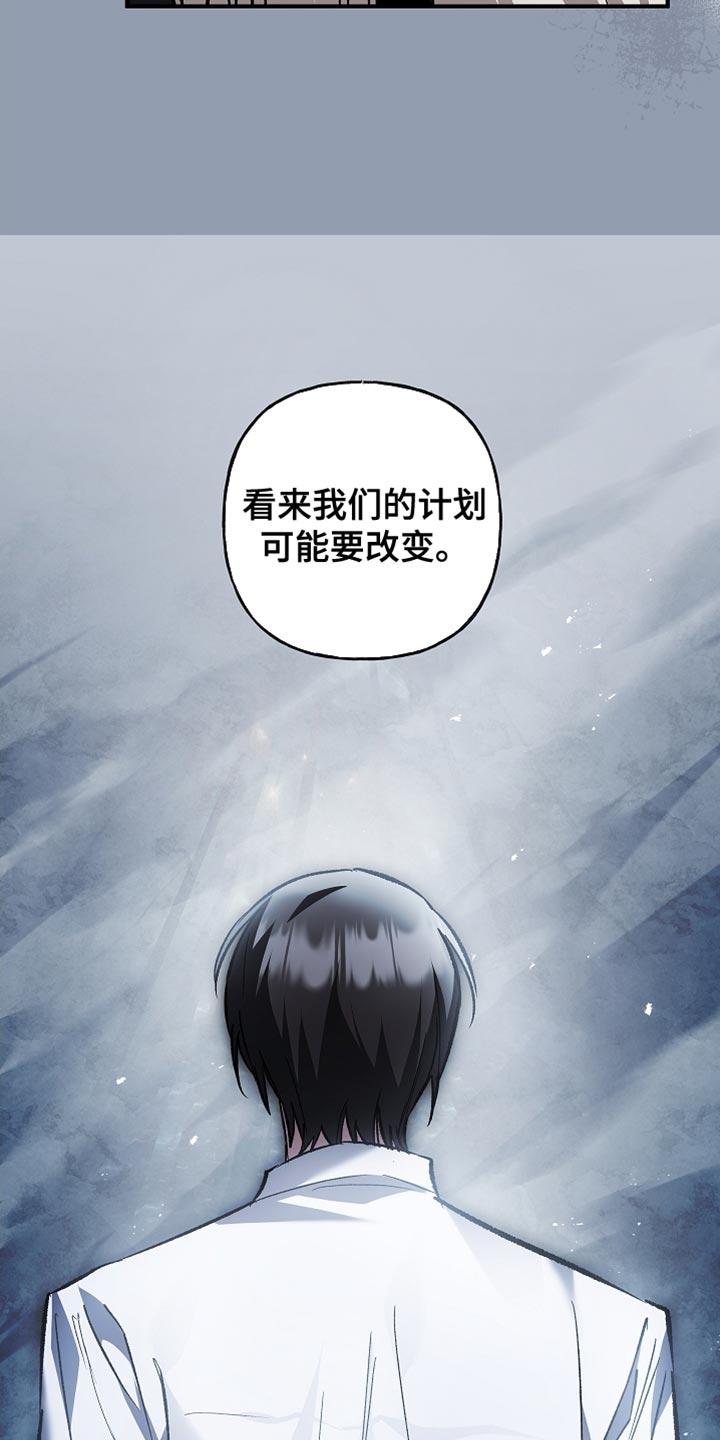 第88章：【第二季】擦汗-魔兵传奇-UIianem（第19张）