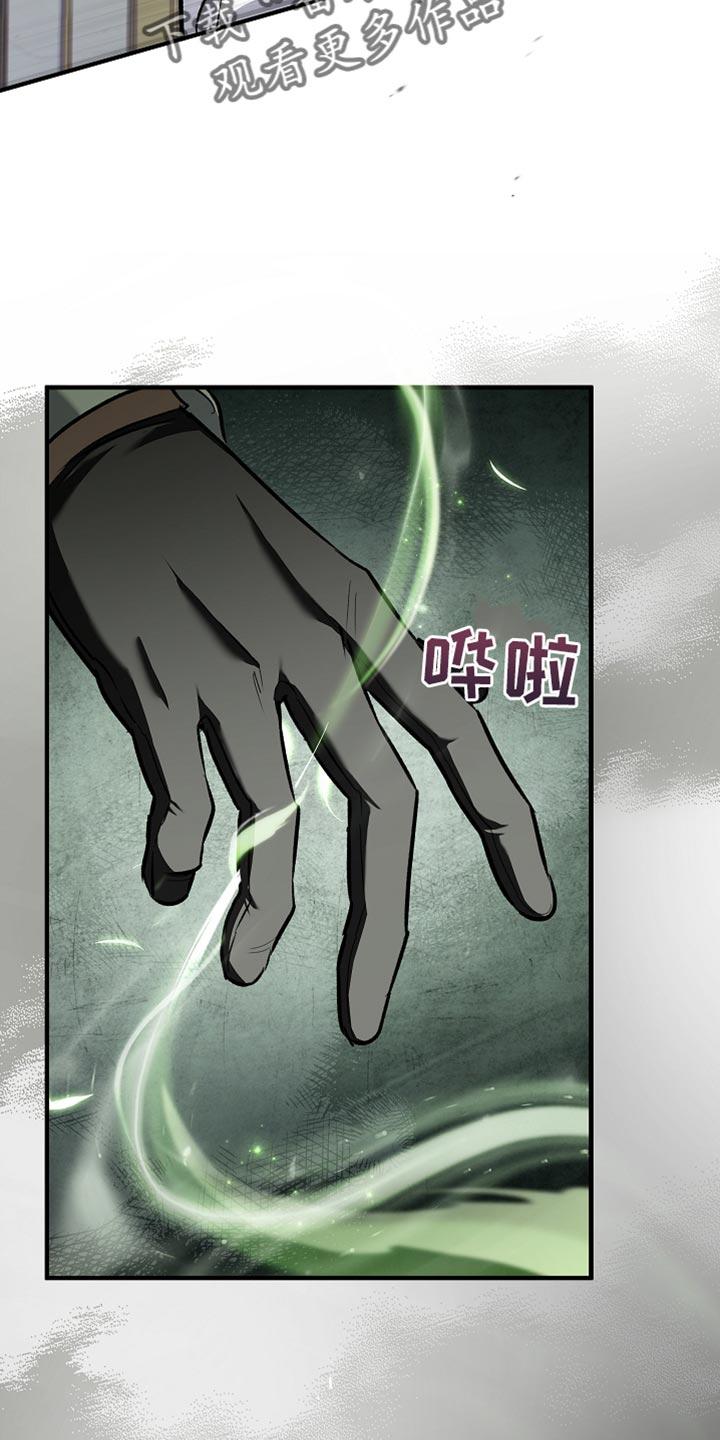 第88章：【第二季】擦汗-魔兵传奇-UIianem（第5张）