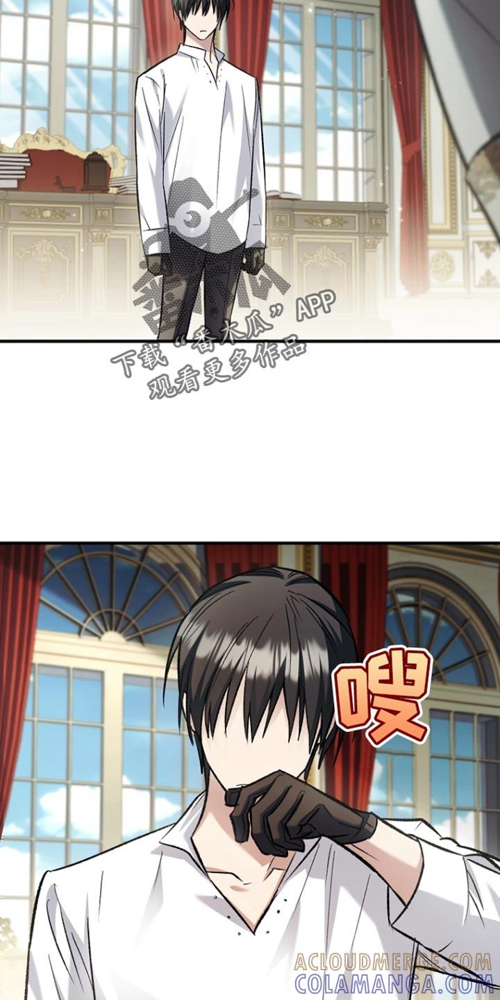 第89章：【第二季】不能说的途径-魔兵传奇-UIianem（第8张）