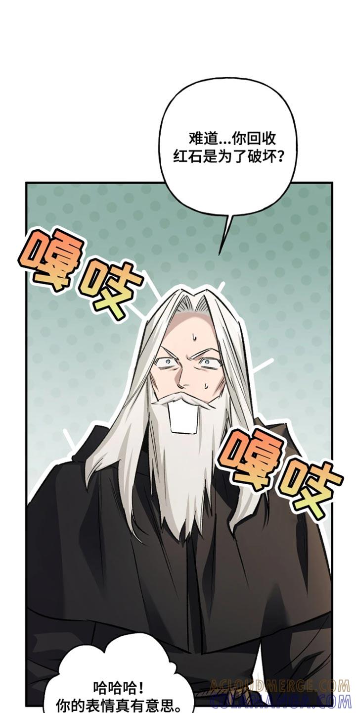第90章：【第二季】岁月静好-魔兵传奇-UIianem（第6张）