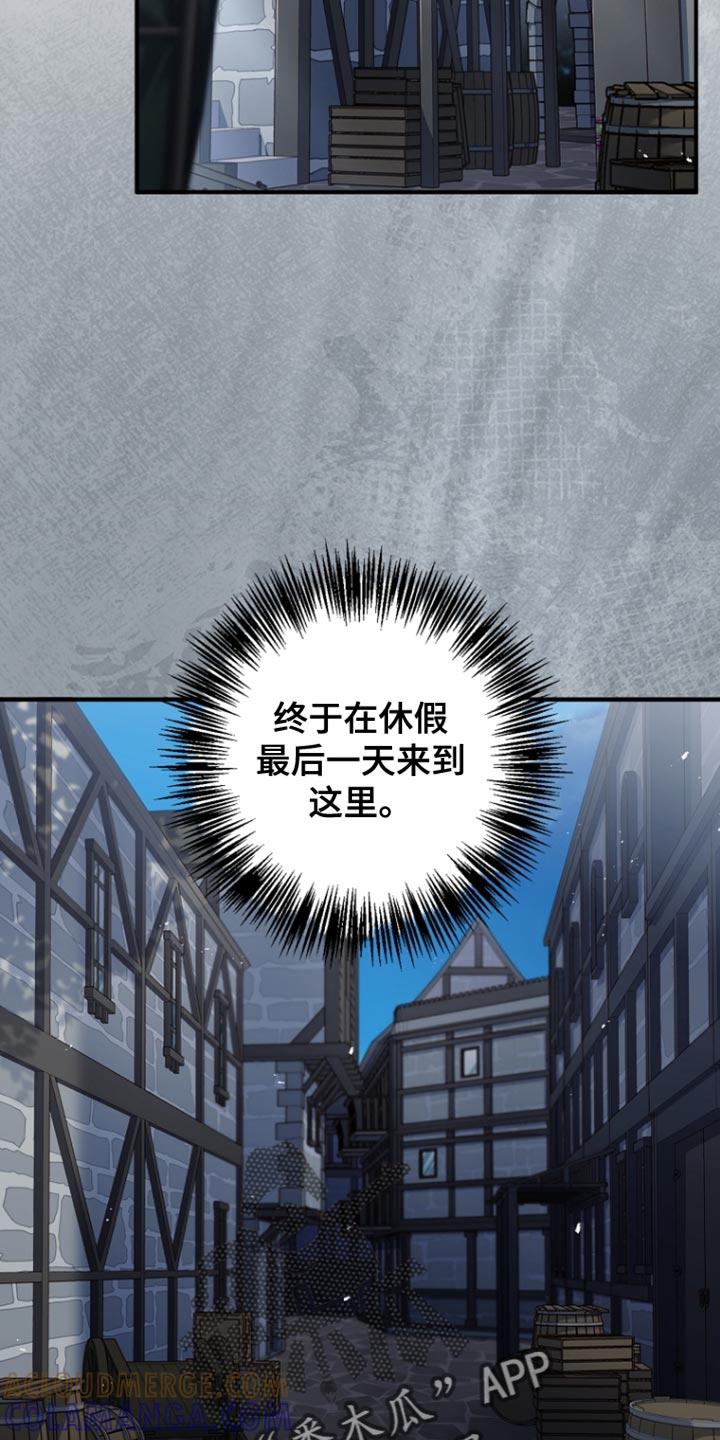 第91章：【第二季】必须帮助-魔兵传奇-UIianem（第6张）