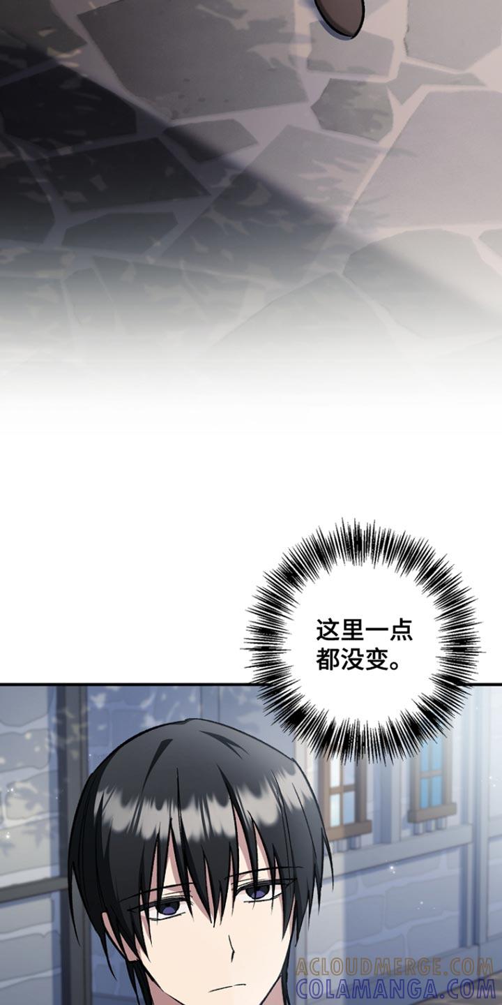 第91章：【第二季】必须帮助-魔兵传奇-UIianem（第4张）
