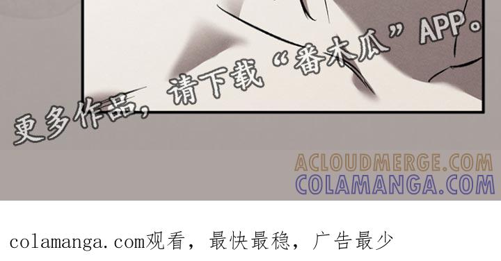 第91章：【第二季】必须帮助-魔兵传奇-UIianem（第34张）