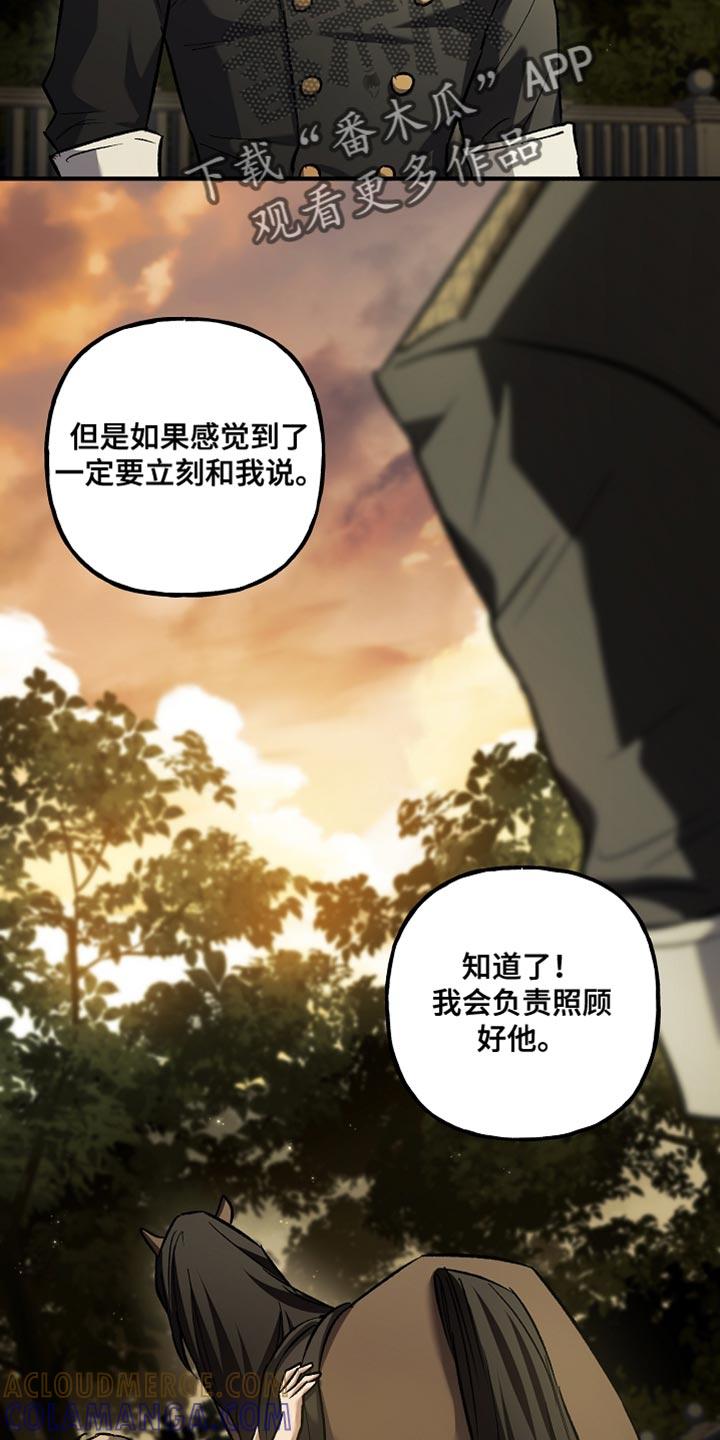 第95章：【第二季】盗贼-魔兵传奇-UIianem（第12张）