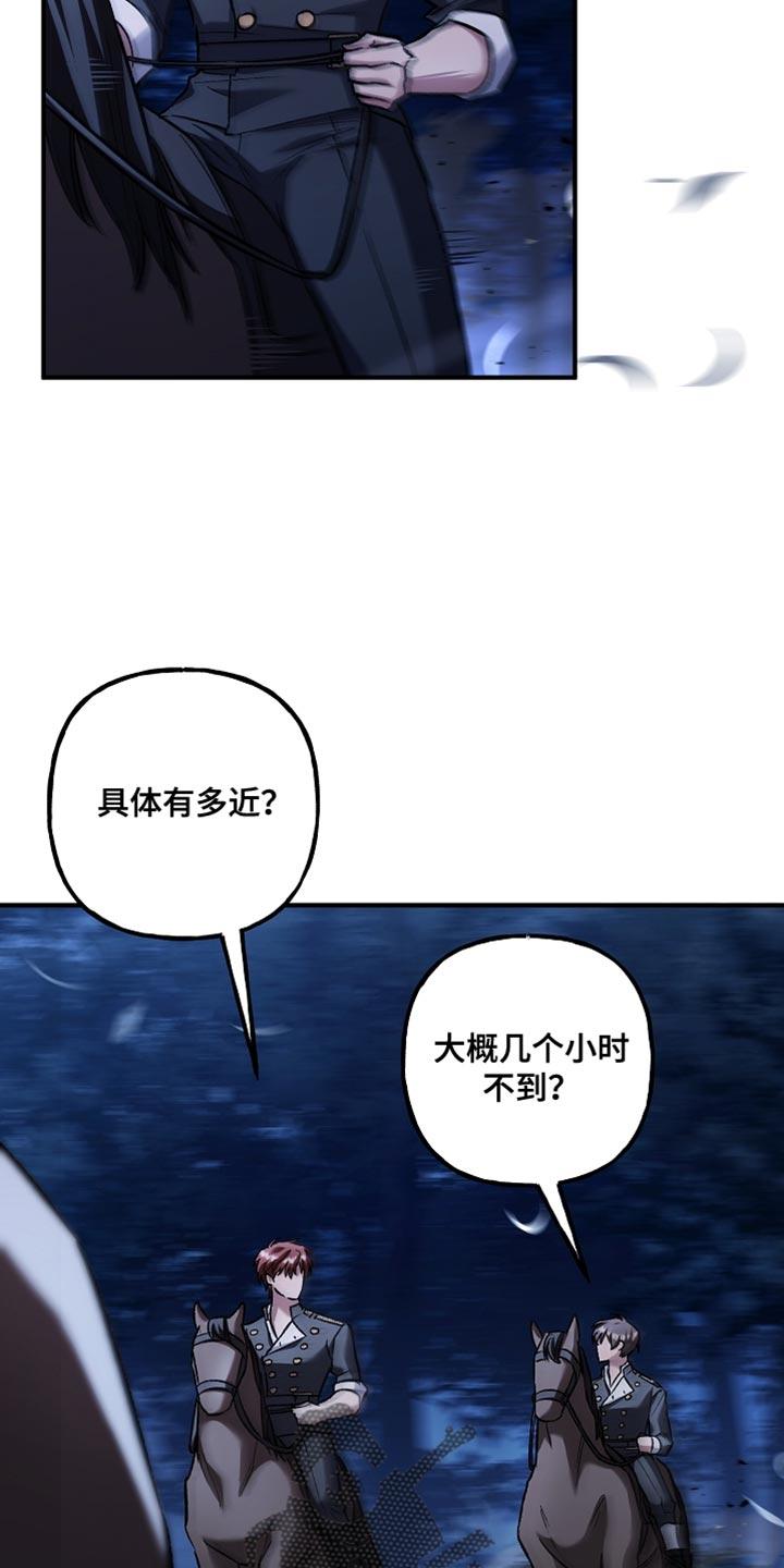第95章：【第二季】盗贼-魔兵传奇-UIianem（第15张）