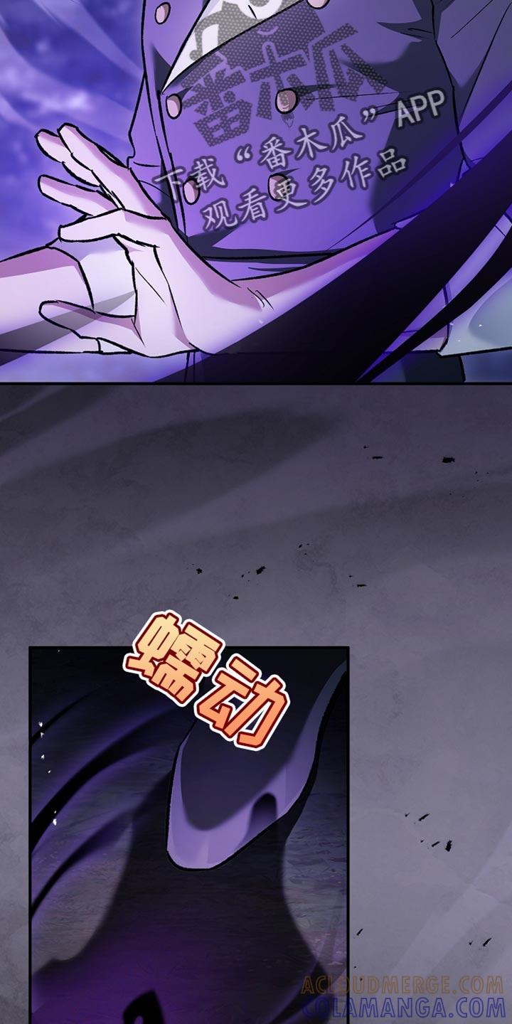 第96章：【第二季】我来告诉你答案-魔兵传奇-UIianem（第8张）