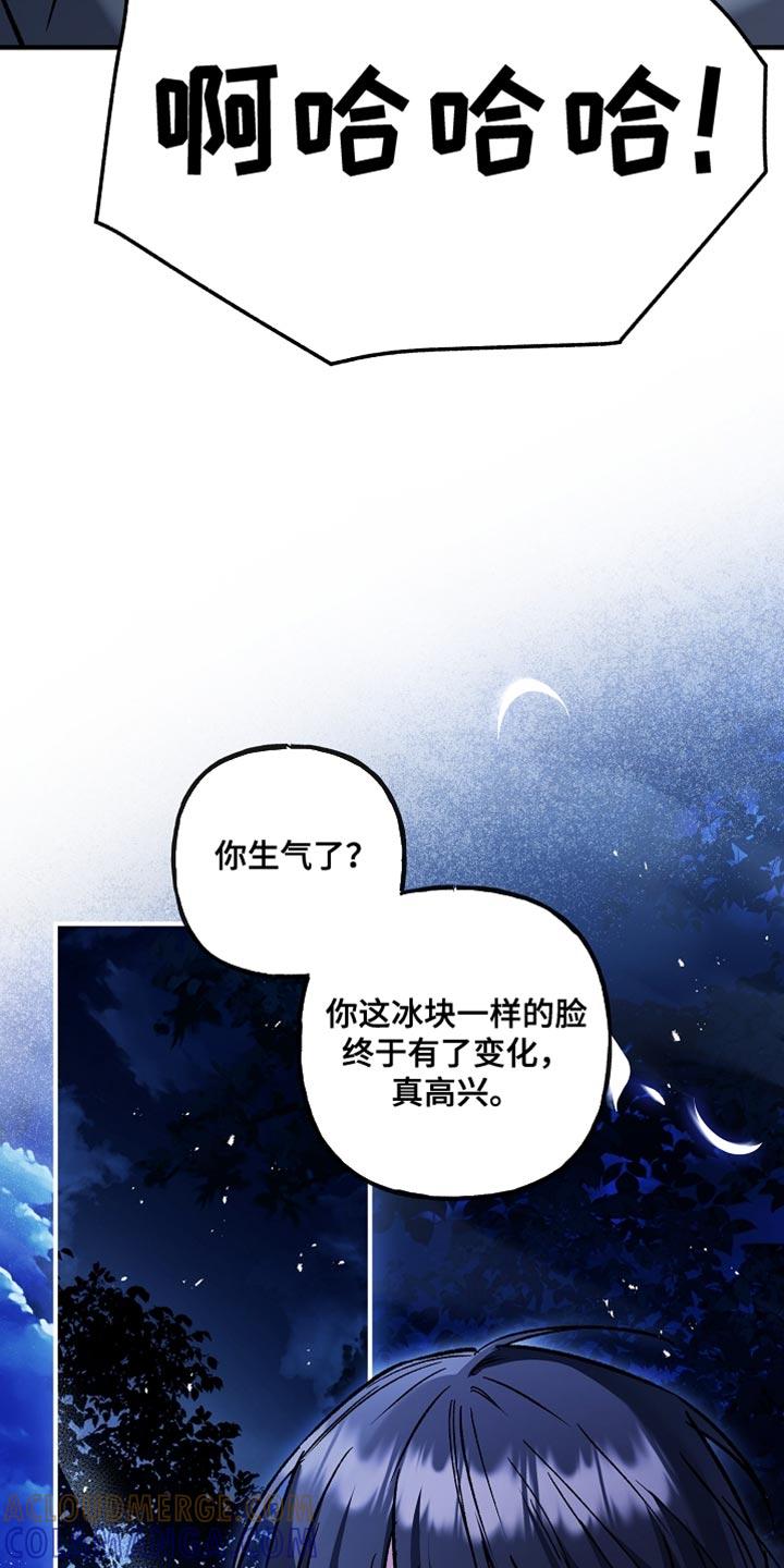 第98章：【第二季】幻象-魔兵传奇-UIianem（第6张）
