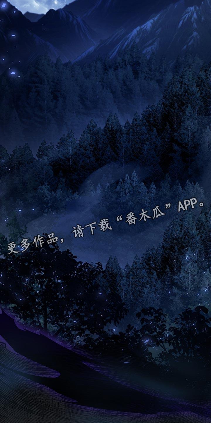 第98章：【第二季】幻象-魔兵传奇-UIianem（第33张）