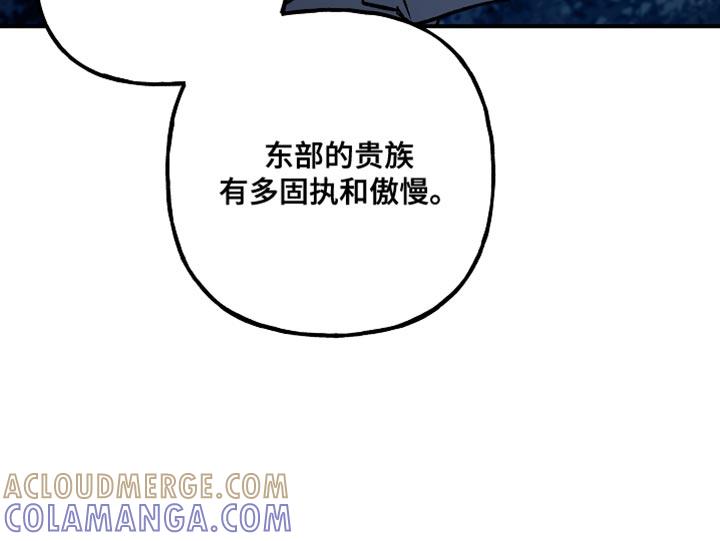 第98章：【第二季】幻象-魔兵传奇-UIianem（第16张）