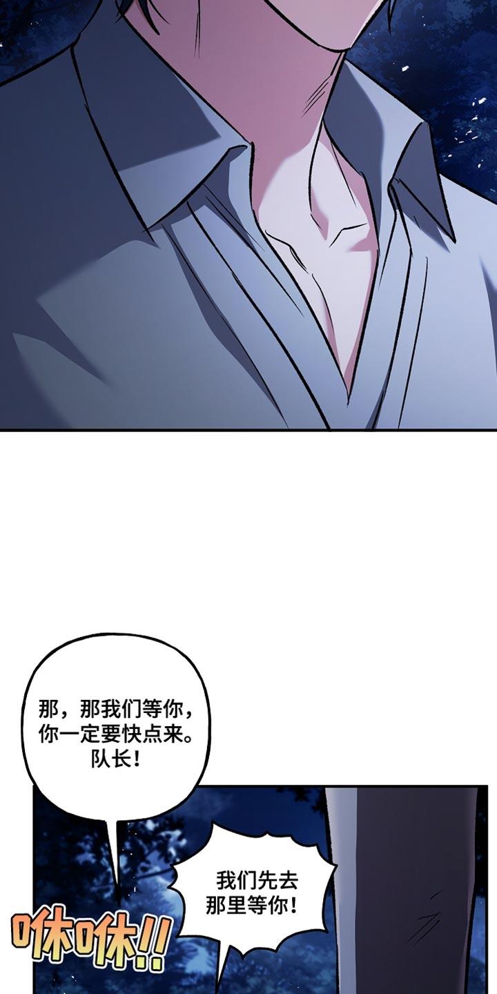 第98章：【第二季】幻象-魔兵传奇-UIianem（第11张）