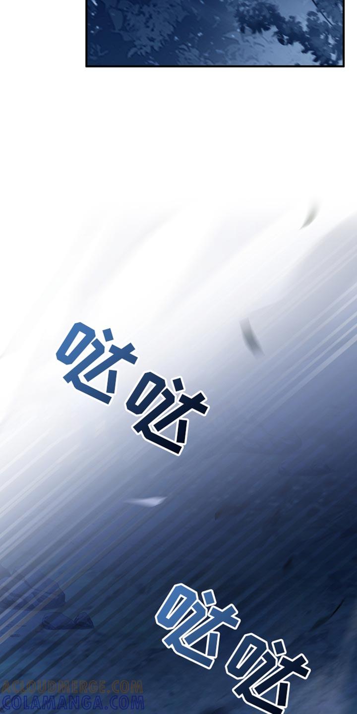 第99章：【第二季】明智的选择-魔兵传奇-UIianem（第6张）