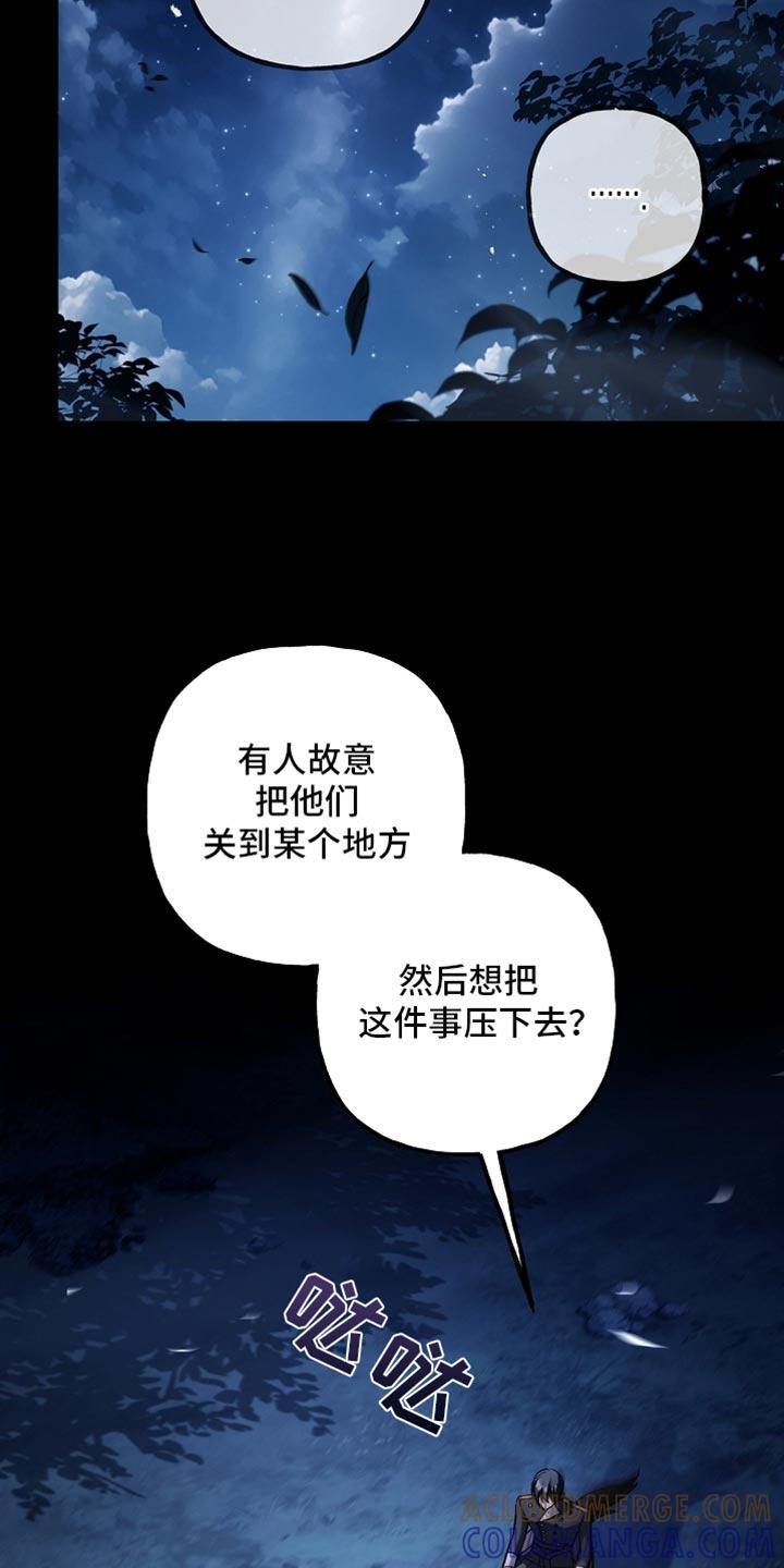 第99章：【第二季】明智的选择-魔兵传奇-UIianem（第14张）