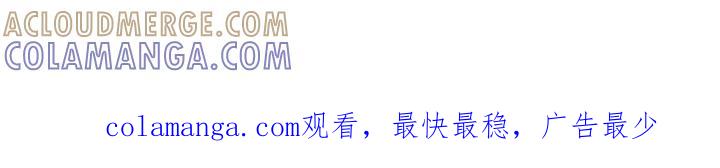 第17章：找茬-孽缘(FAN)-Keonn（第25张）