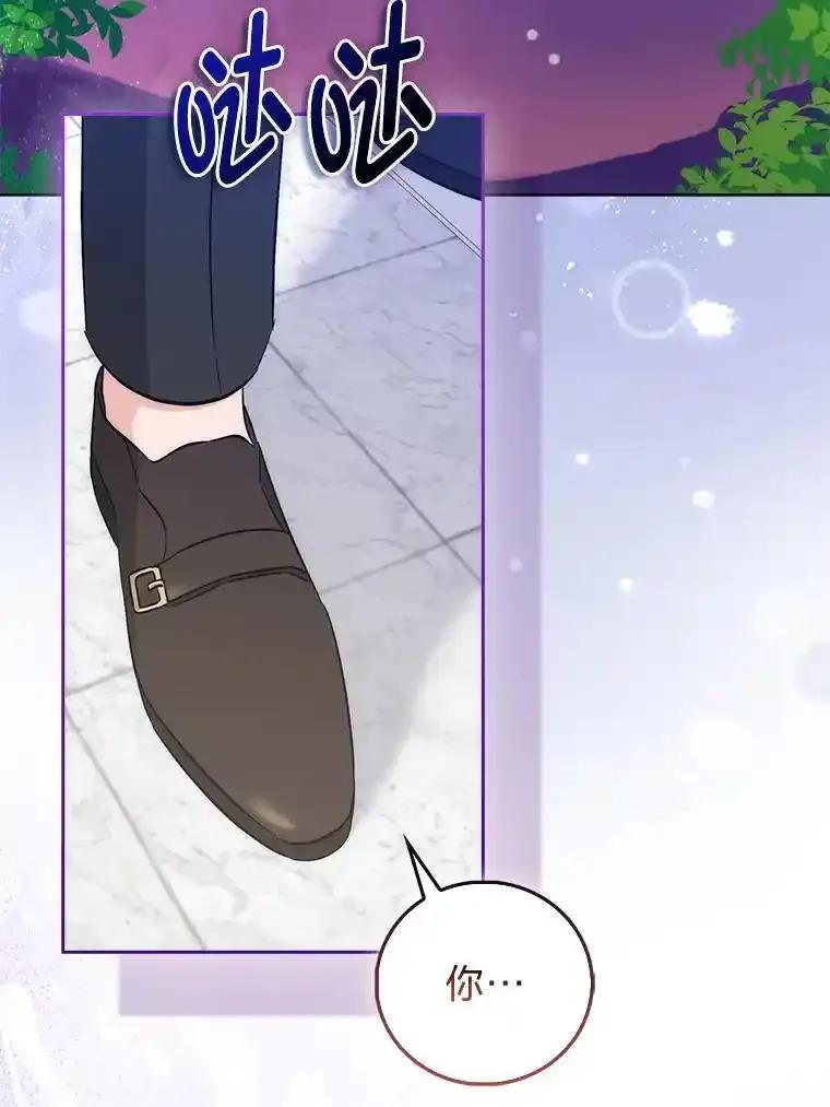 57.重生只会更近-成为短命女主的妹妹-DAON WEBTOON STUDIO,Taehan,Bae Hee Jin（第2张）