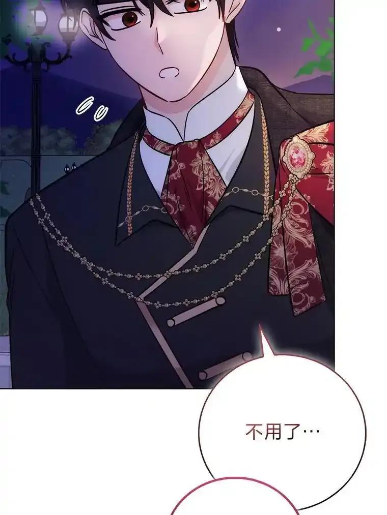 57.重生只会更近-成为短命女主的妹妹-DAON WEBTOON STUDIO,Taehan,Bae Hee Jin（第10张）