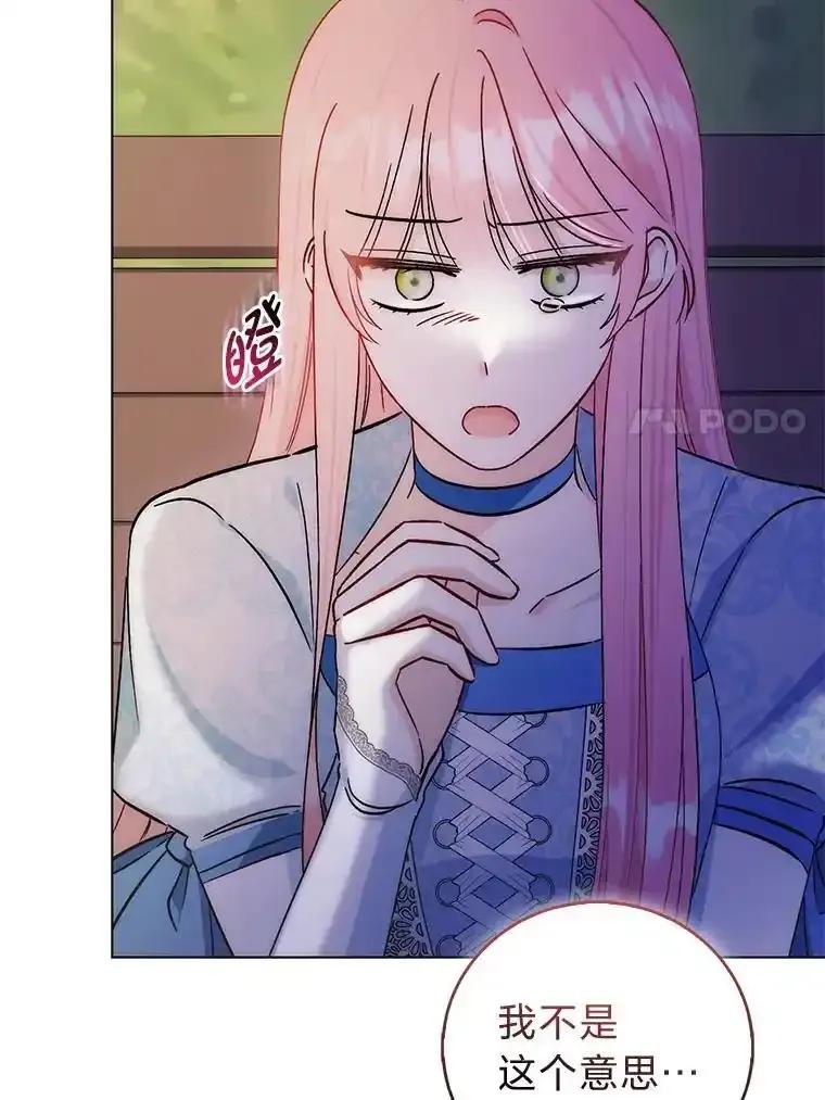 57.重生只会更近-成为短命女主的妹妹-DAON WEBTOON STUDIO,Taehan,Bae Hee Jin（第6张）