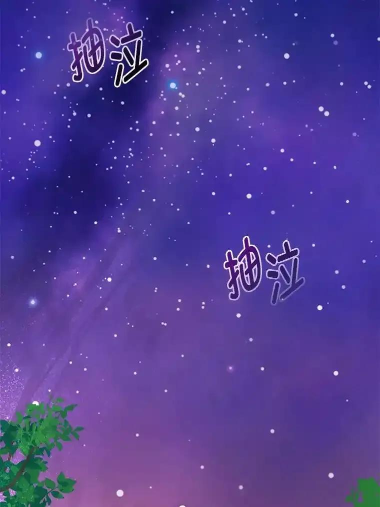 57.重生只会更近-成为短命女主的妹妹-DAON WEBTOON STUDIO,Taehan,Bae Hee Jin（第1张）