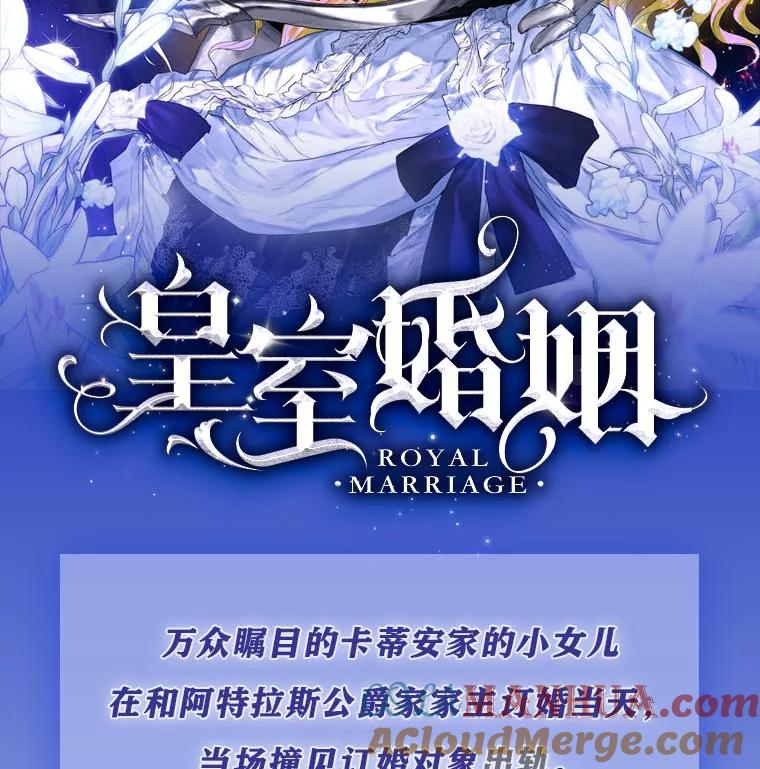 新作来袭-皇室婚姻-HIYA,Kangryeol, Portofino（第2张）