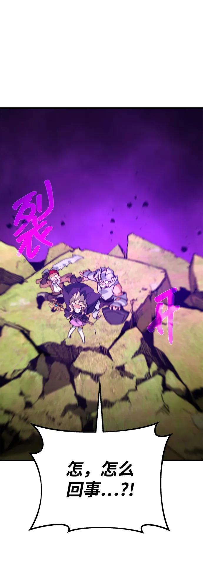 [第9话]史莱姆太强了（4）-游戏最强搅局者-JSP,YATO/Fried-Mandu（第8张）