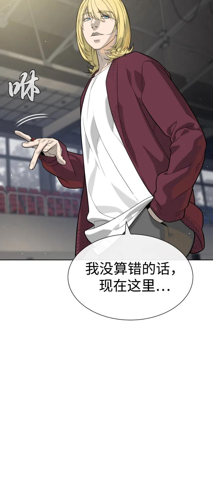 [第100话]阻止马提亚斯的唯一方法-杀手巴德罗-金正贤,Lim lina（第16张）