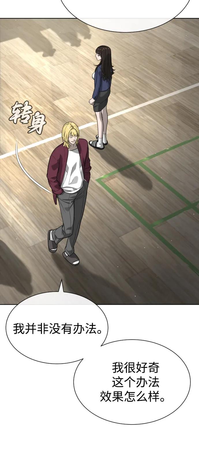 [第100话]阻止马提亚斯的唯一方法-杀手巴德罗-金正贤,Lim lina（第7张）