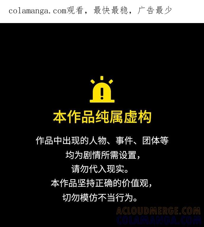 [第100话]阻止马提亚斯的唯一方法-杀手巴德罗-金正贤,Lim lina（第1张）