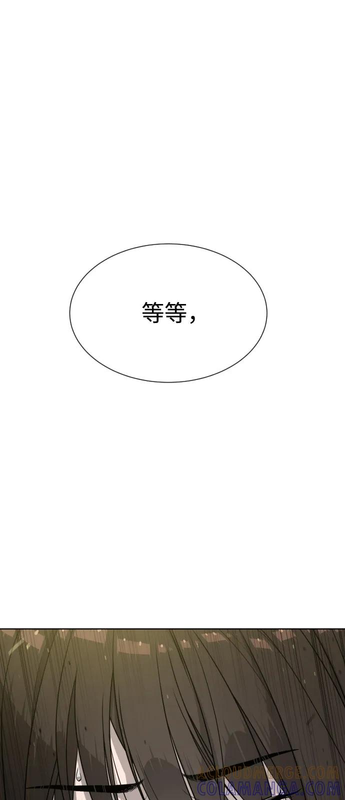 [第100话]阻止马提亚斯的唯一方法-杀手巴德罗-金正贤,Lim lina（第13张）