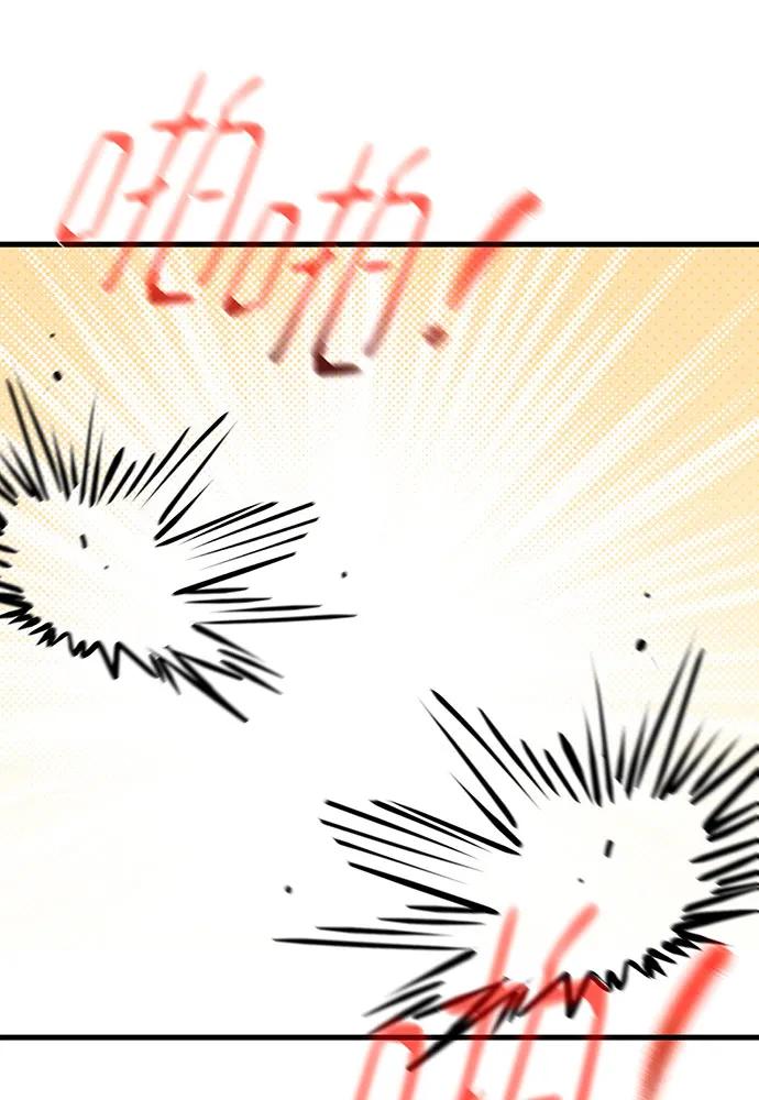 [第102话]进击的黑色内裤(1）-游戏最强搅局者-JSP,YATO/Fried-Mandu（第11张）
