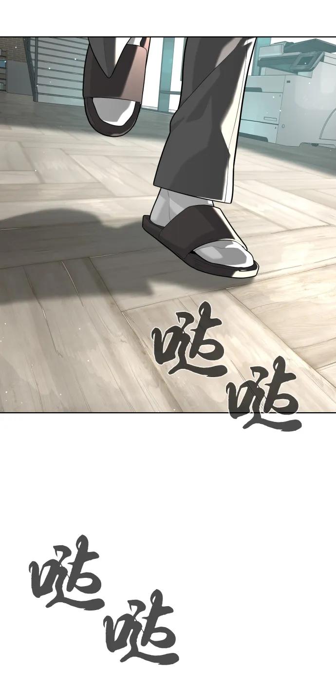 [第102话]怎么，无法咬人了吗？-杀手巴德罗-金正贤,Lim lina（第14张）