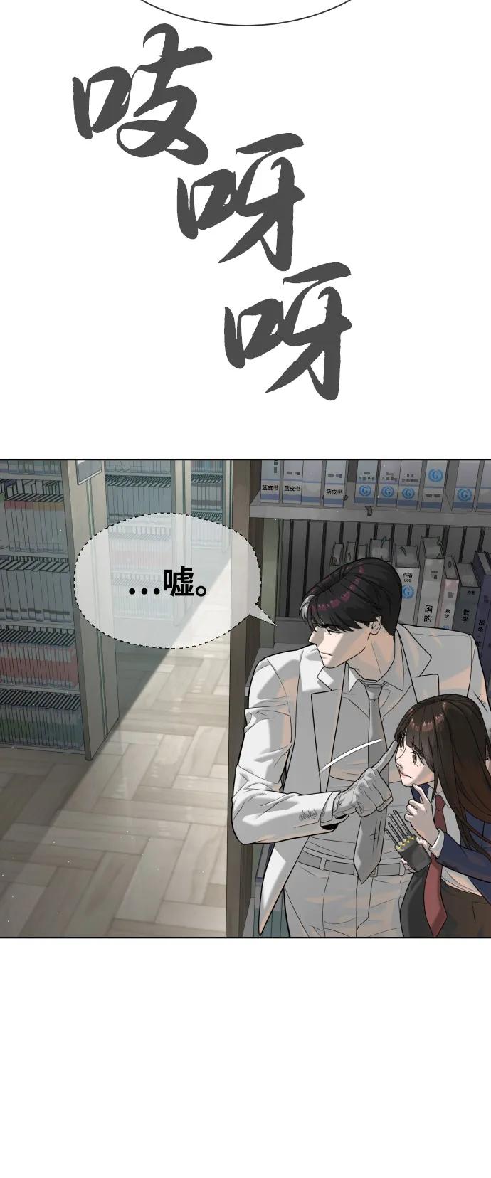 [第102话]怎么，无法咬人了吗？-杀手巴德罗-金正贤,Lim lina（第12张）